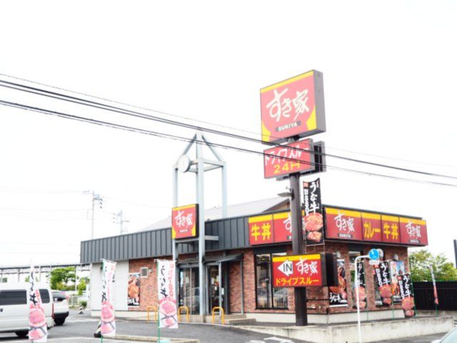 飲食店　すき家　さいたま大門店（飲食店）まで638m