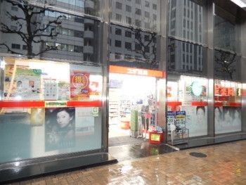 ドラックストア　スギ薬局新川一丁目店（ドラッグストア）まで242m