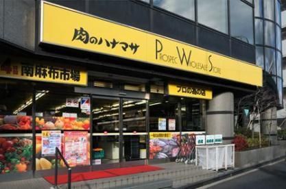 スーパー　肉のハナマサ新川店（スーパー）まで277m