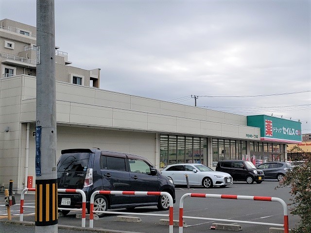 ドラックストア　ドラッグセイムス戸田中町1丁目店（ドラッグストア）まで402m
