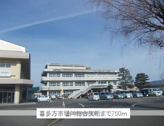 役所　喜多方市塩川総合支所（役所）まで750m