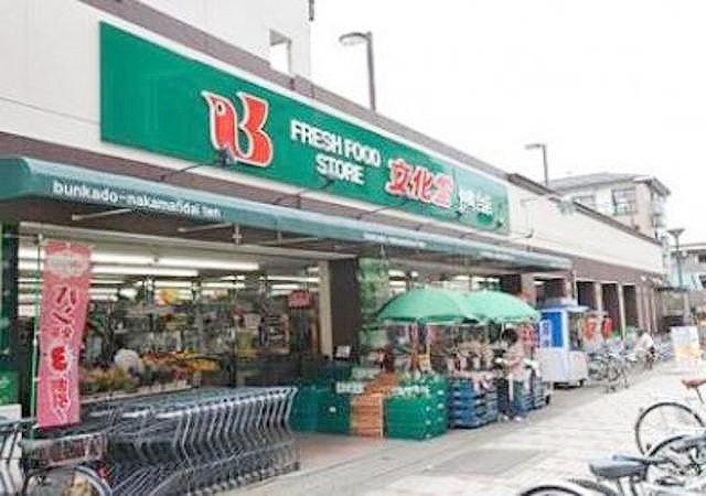 スーパー　スーパー文化堂勝どき店（スーパー）まで420m