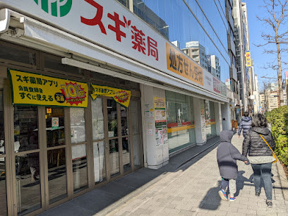 ドラックストア　スギ薬局日本橋横山町店（ドラッグストア）まで101m
