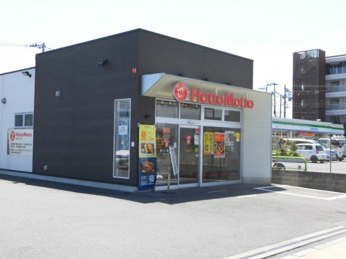 飲食店　ほっともっと 練馬土支田店（飲食店）まで382m