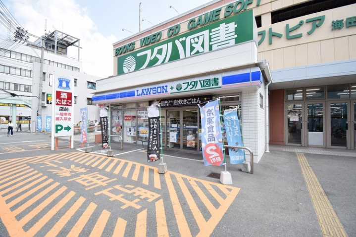 コンビニ　ローソンフタバ図書海田店（コンビニ）まで395m