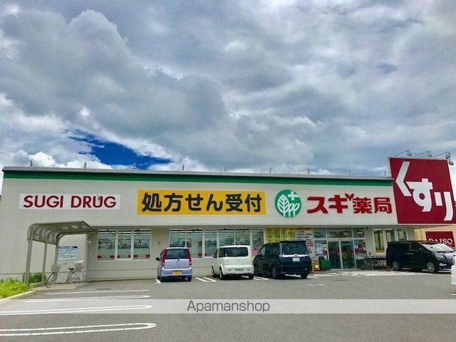 ドラックストア　スギ薬局稲枝店（ドラッグストア）まで689m