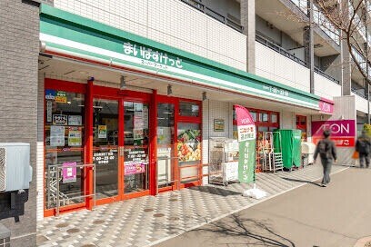 スーパー　まいばすけっと北6条東5丁目店（スーパー）まで254m