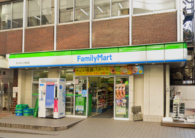 コンビニ　ファミリーマート 代々木二丁目北店（コンビニ）まで70m