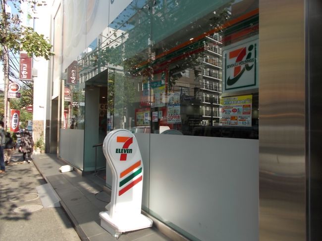 コンビニ　セブンイレブン渋谷代官山店（コンビニ）まで344m