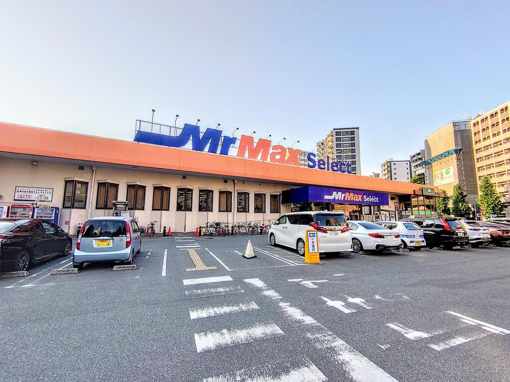ホームセンター　MrMax　Select美野島店（ホームセンター）まで208m