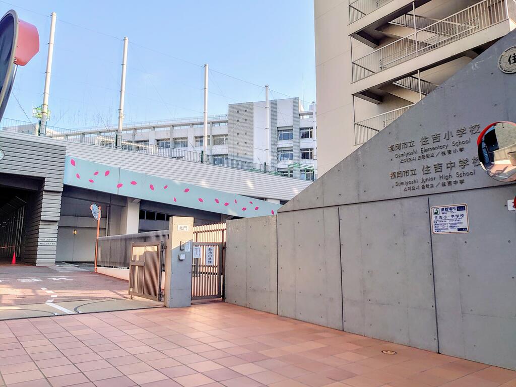 小学校　福岡市立住吉小学校（小学校）まで679m