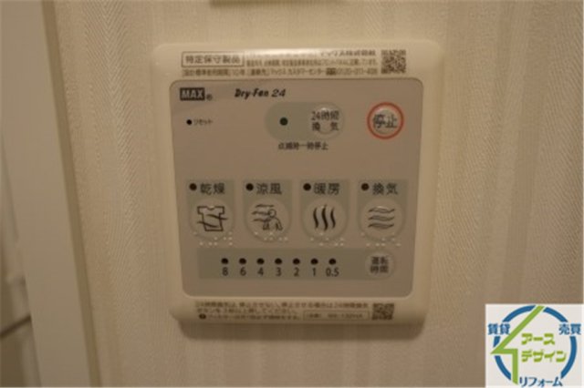 その他設備　パース写真