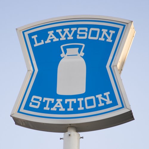 コンビニ　ローソン（コンビニ）まで574m