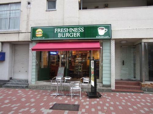 飲食店　フレッシュネスバーガー 要町店（飲食店）まで358m