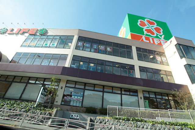 スーパー　ライフ 鶴見店（スーパー）まで829m