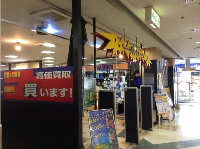 その他　ゲオ（その他）まで958m