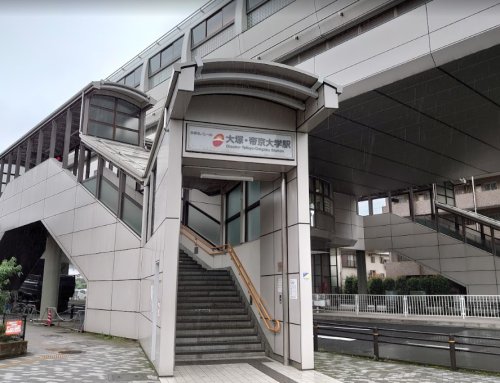 その他　大塚・帝京大学駅（その他）まで829m