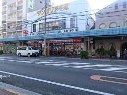 スーパー　フードネットマート片山町サンゼリア店（スーパー）まで528m