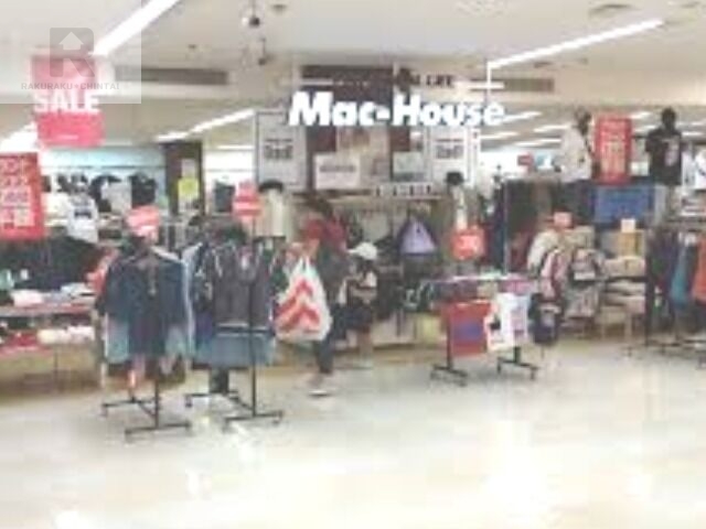 ショッピングセンター　マックハウスイオン吹田店（ショッピングセンター）まで1028m