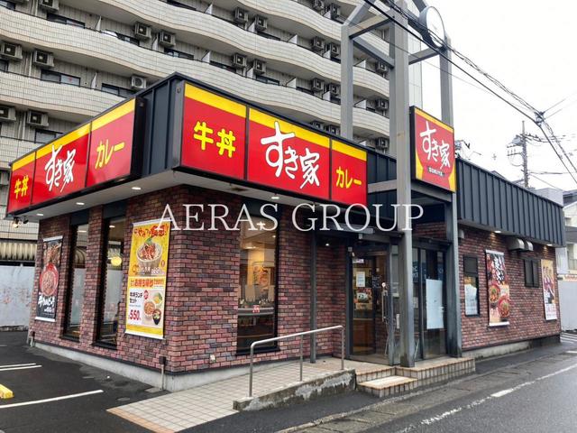 飲食店　すき家 高津末長店（飲食店）まで355m