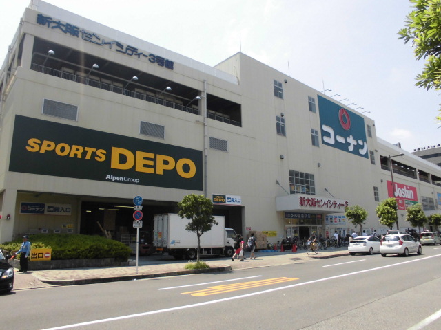 ホームセンター　コーナン（ホームセンター）まで650m