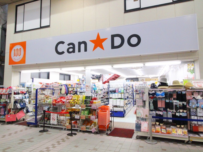 その他　キャンドゥ武蔵小山店（その他）まで450m