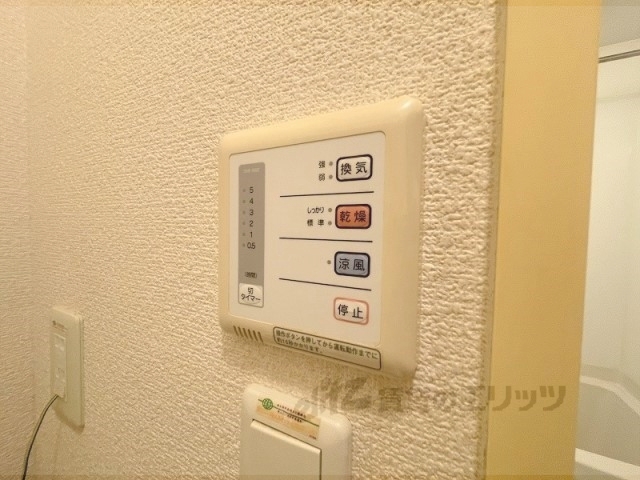 その他設備　浴室乾燥機