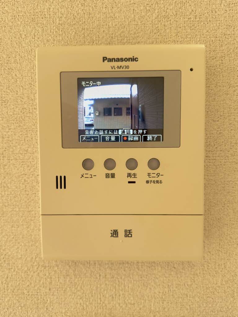 セキュリティ　モニターホン