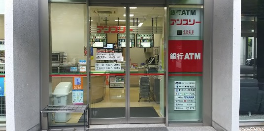 コンビニ　アンスリー 南海なんば第1ビル店（コンビニ）まで199m