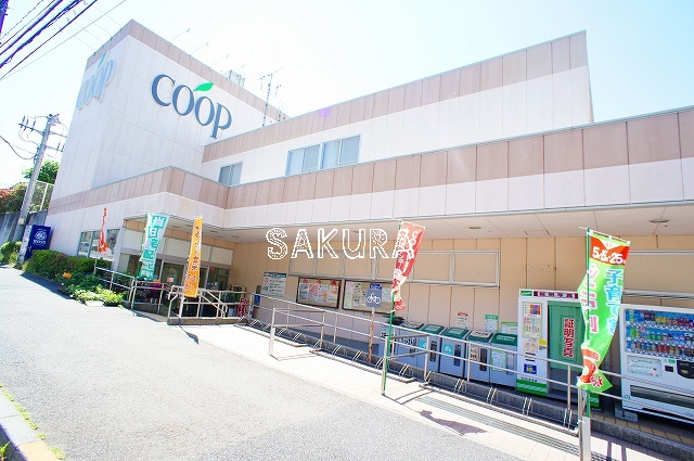 スーパー　ユーコープ竹山店（スーパー）まで718m