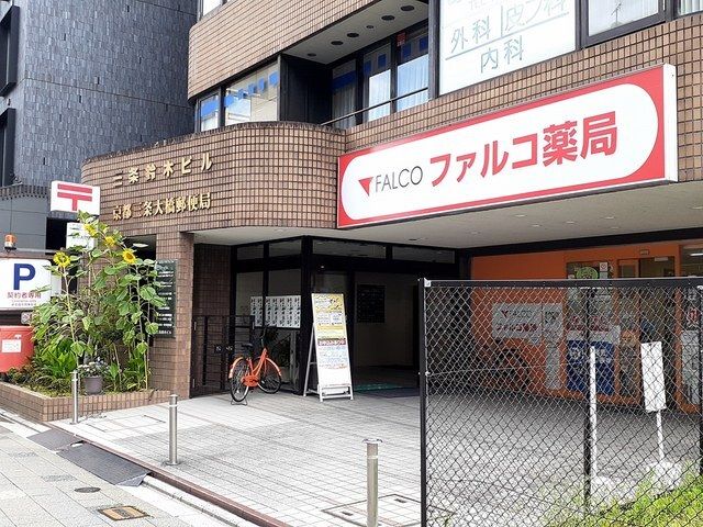 その他　地下鉄東山駅（その他）まで160m