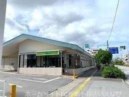 スーパー　サンエーV21あわせ食品館（スーパー）まで468m