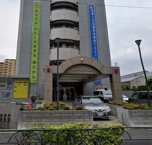 警察署・交番　赤羽警察署（警察署・交番）まで1630m