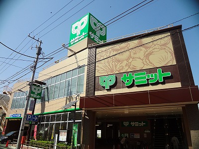 スーパー　サミットストア荏原４丁目店（スーパー）まで349m