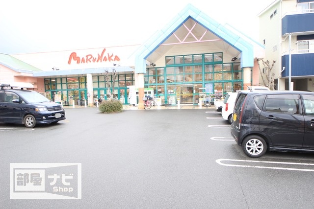 スーパー　マルナカ立花店（スーパー）まで190m