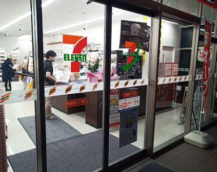 コンビニ　セブンイレブン 高津３丁目店（コンビニ）まで448m