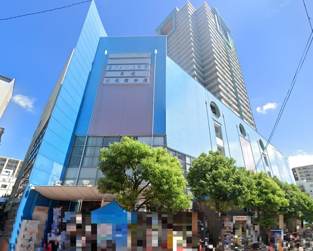 ショッピングセンター　ぷららてんま（ショッピングセンター）まで1174m