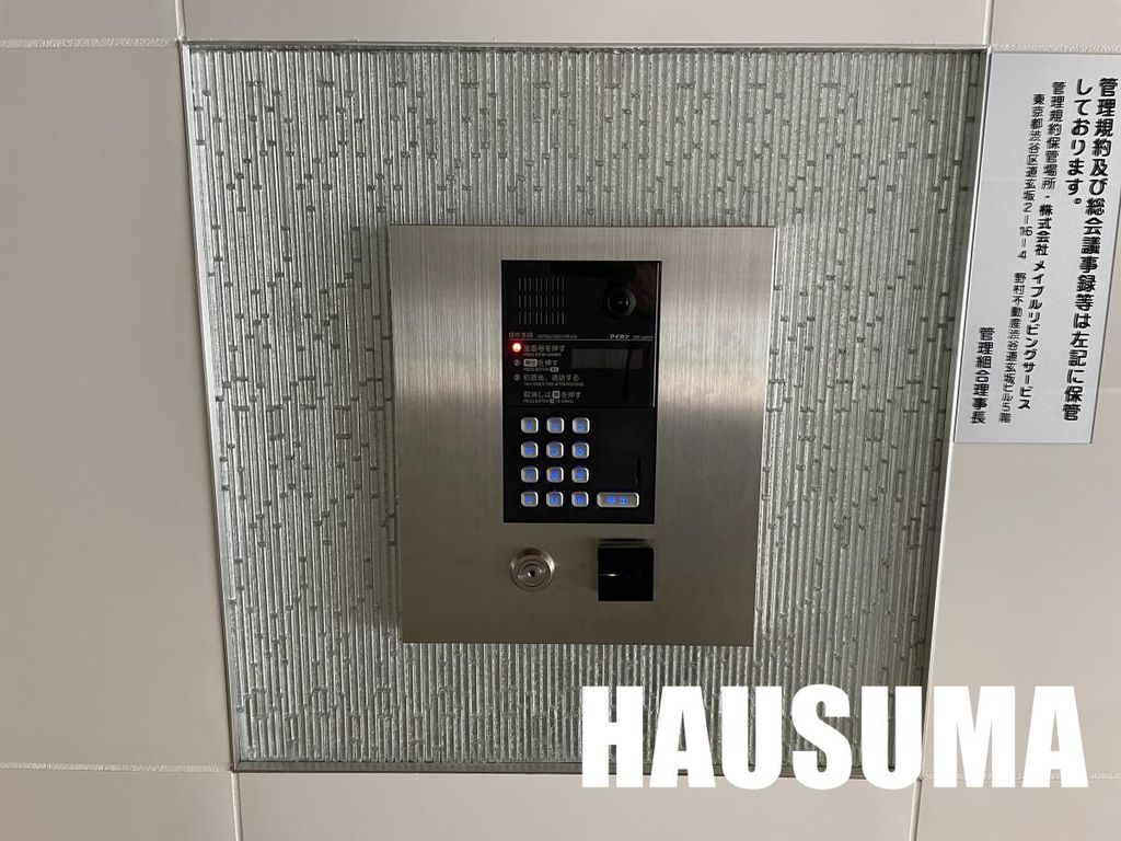 ロビー　セキュリティ