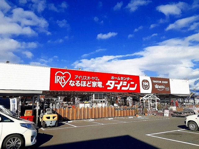 ホームセンター　ダイシン矢本店（ホームセンター）まで900m