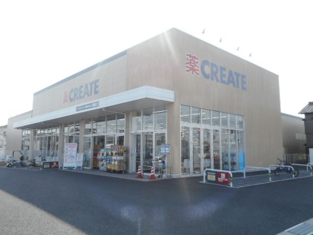 ドラックストア　クリエイトS・D　愛知豊山店（ドラッグストア）まで800m