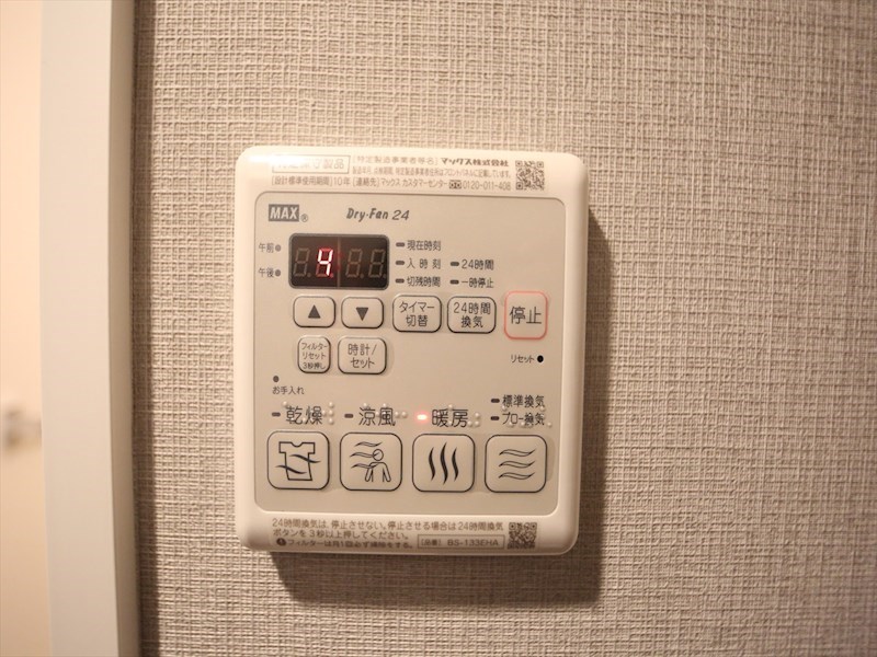 その他設備　浴室暖房乾燥機付き