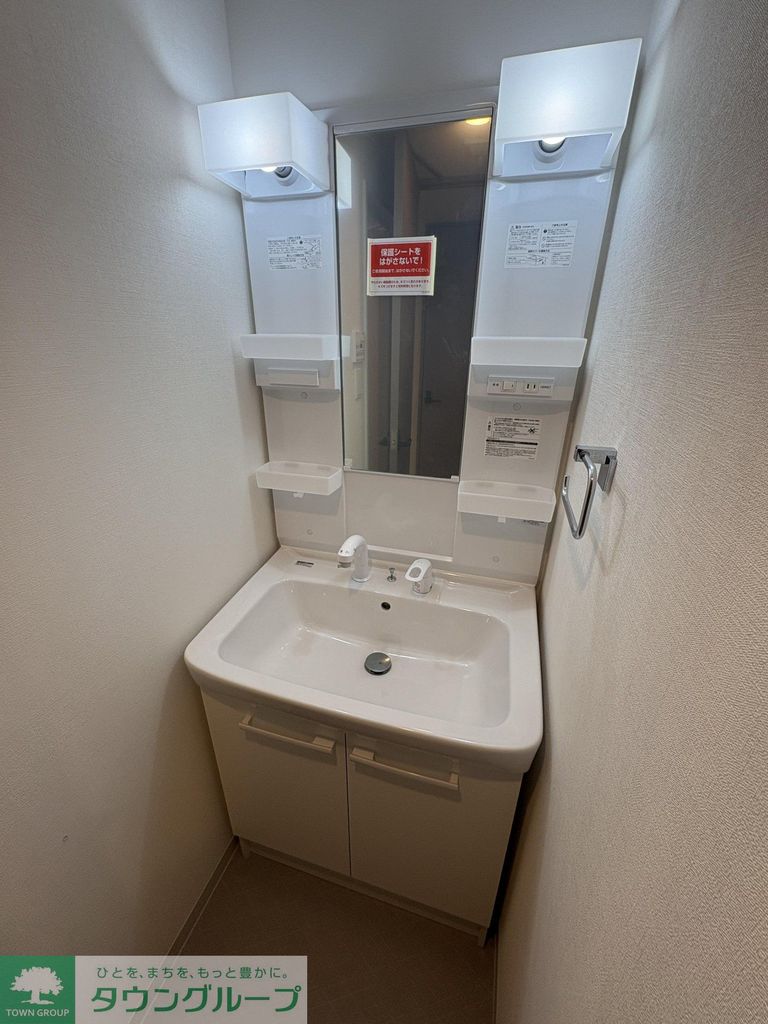 洗面設備　設備