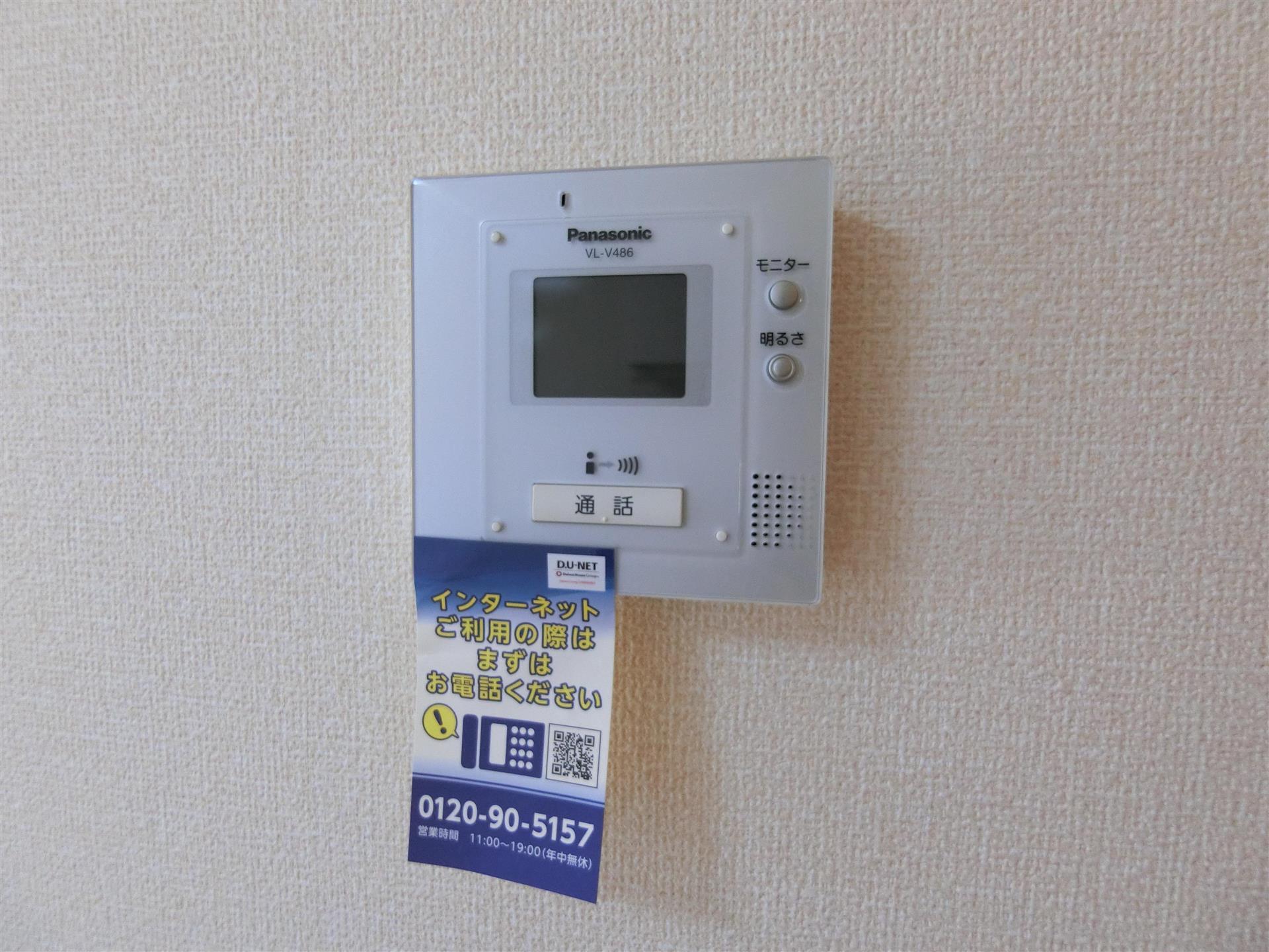 セキュリティ　ＴＶインターフォン