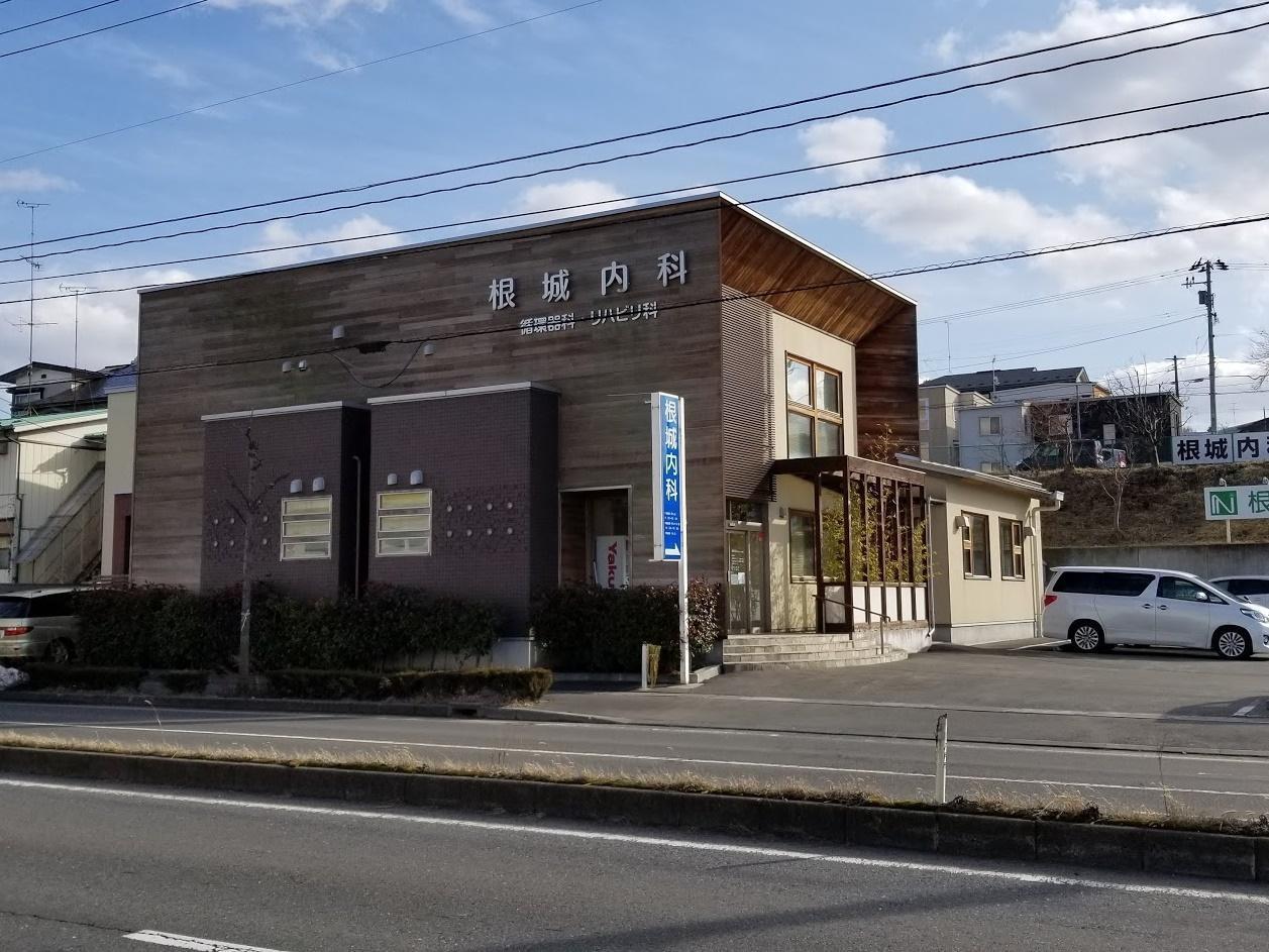 病院　病院（病院）まで650m