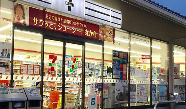 コンビニ　セブンイレブン 京都福王子店（コンビニ）まで228m