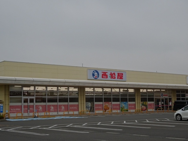 ショッピングセンター　西松屋ヨークタウン結城店（ショッピングセンター）まで2126m