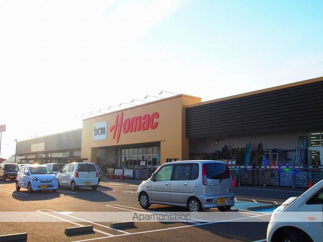 ホームセンター　ＤＣＭホーマック鹿嶋店（ホームセンター）まで2000m