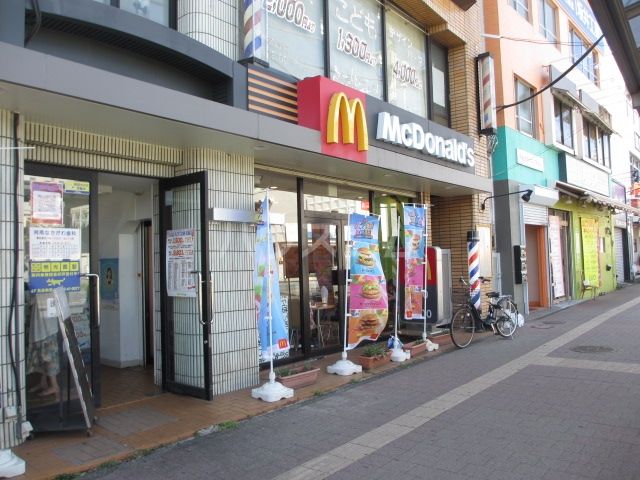 飲食店　マクドナルド　長後店（飲食店）まで375m