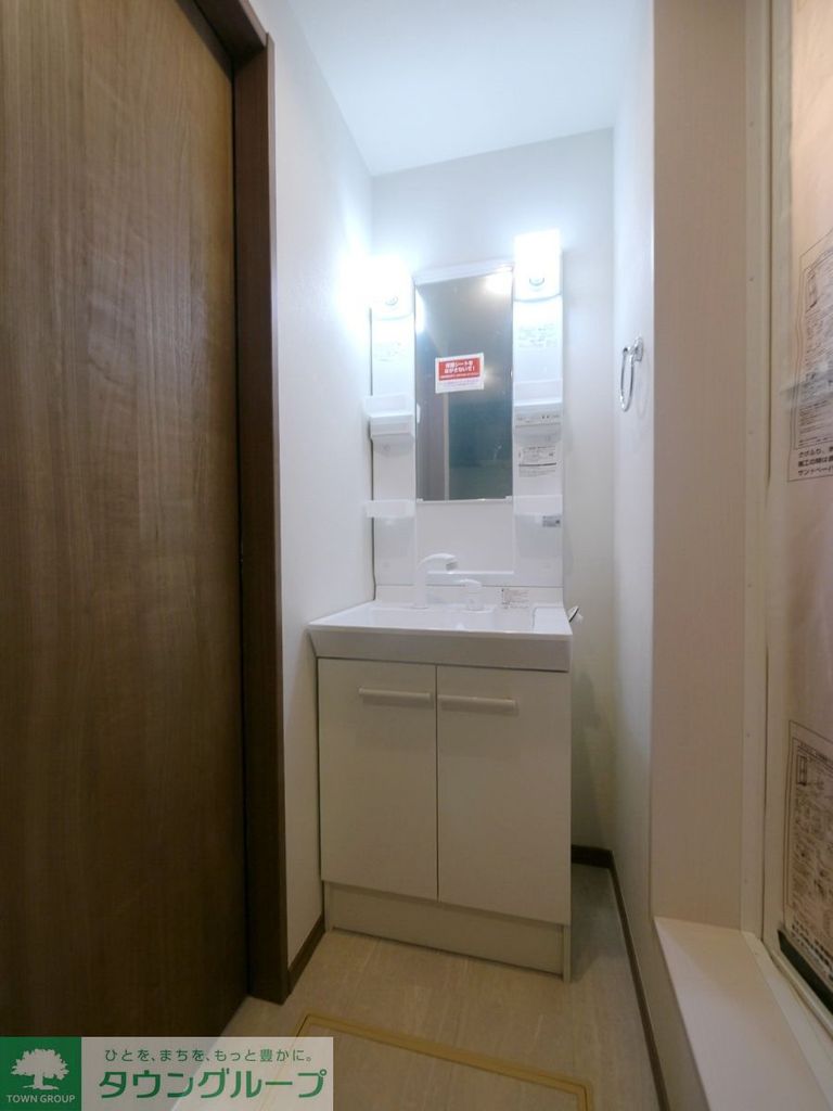 洗面設備　洗面