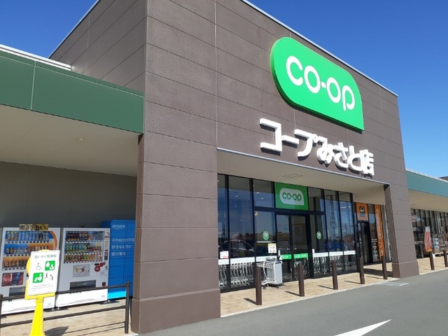 スーパー　ハルナモコープみさと店（スーパー）まで2200m